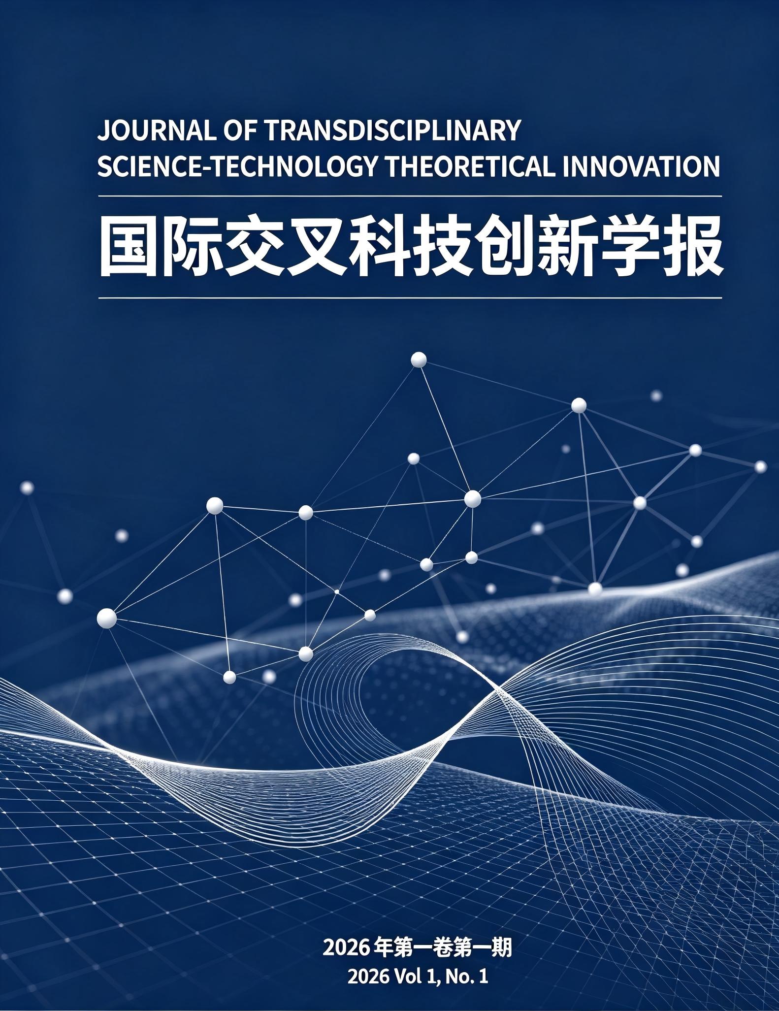 					View Vol. 1 No. 1 (2026): Frontier Innovation Research on Society-Education-Psychology-Economy from the Perspective of Interdisciplinary Synergy
				